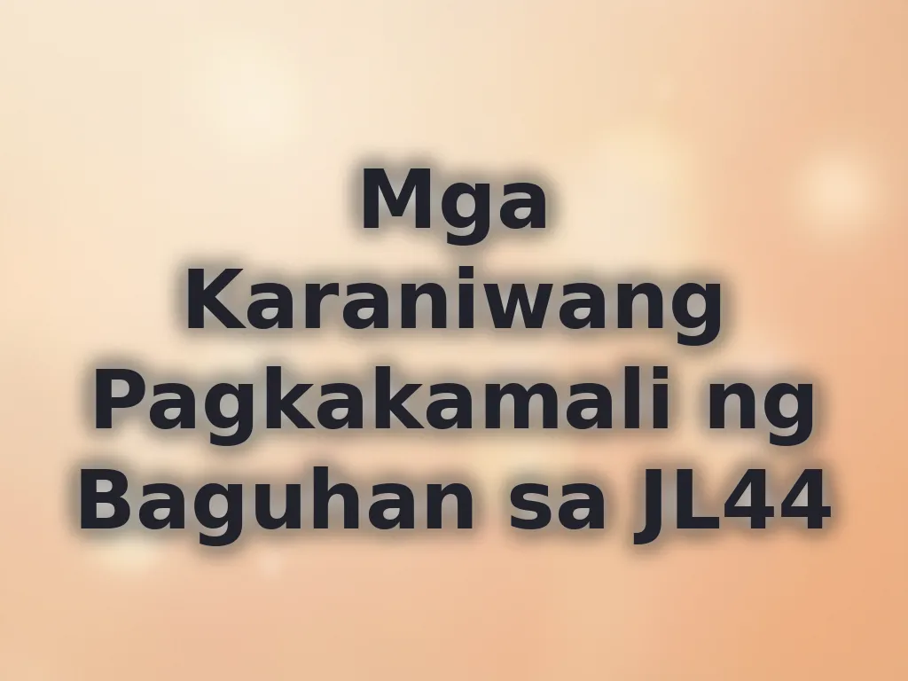 Mga Pagkakamali ng Baguhan